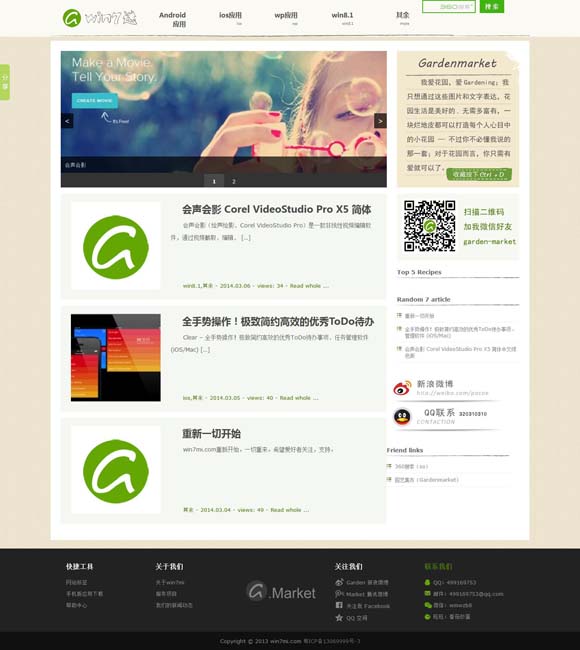 work 怎么读音英语 当年轻人爱上传统中国茶