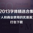 港澳开奖下载官网app
