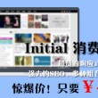 word最后一页死活删不掉隐藏