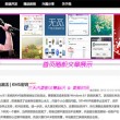 掩耳盗铃打一准确动物